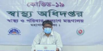 'বেঙ্গল ভ্যারিয়েন্ট' প্রতিরোধে সতর্ক হতে হবে: স্বাস্থ্য অধিদপ্তর