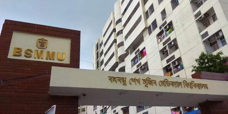 এফসিপিএস ২য় পর্বে ভর্তির সুযোগ পেলেন ১১ চিকিৎসক