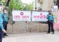 চট্টগ্রাম নগরীর কয়েকটি এলাকা ‘রেড জোন’ ঘোষণা