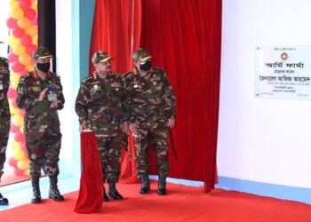 সেনাবাহিনীর ওষুধ কোম্পানি ‘আর্মি ফার্মা লিমিটেড’