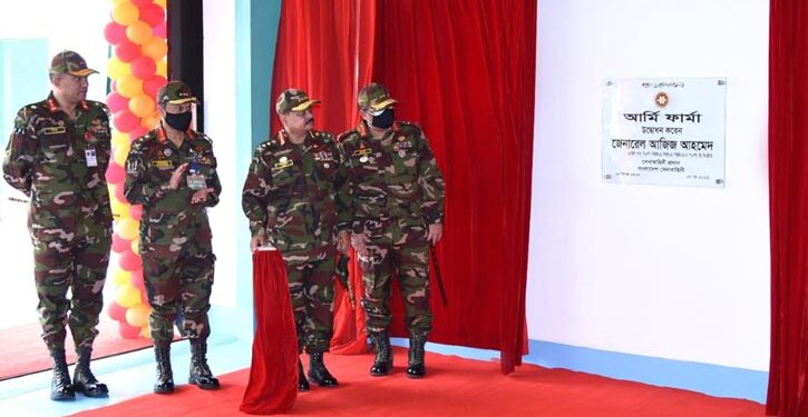 সেনাবাহিনীর ওষুধ কোম্পানি ‘আর্মি ফার্মা লিমিটেড’