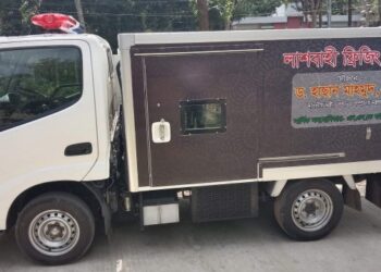 তথ্যমন্ত্রীর বদান্যতায় লাশবাহী ফ্রিজার ভ্যান পেলো রাঙ্গুনিয়াবাসী