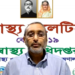 দ্বিতীয় ডোজে অ্যাস্ট্রাজেনেকার টিকা ছাড়া অন্যটি নেয়া যাবেনা