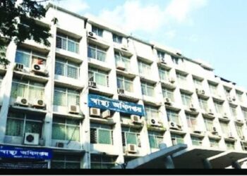 ব্ল্যাক ফাঙ্গাস নিয়ে প্রতিটি জেলায় স্বাস্থ্য অধিদফতরের সতর্কবার্তা