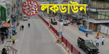 ১৪ জুলাইয়ের পরও বহাল থাকবে বিধিনিষেধ