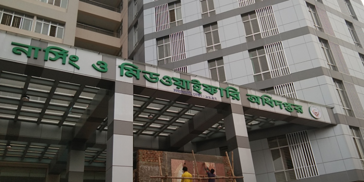 ১১ জুন সিনিয়র স্টাফ নার্স পদে লিখিত পরীক্ষা