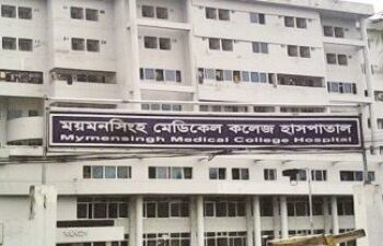 ময়মনসিংহ মেডিক্যালের করোনা আইসিইউ নিয়ে তদন্ত কমিটি