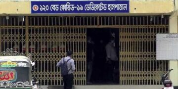 নোয়াখালীতে বেড়েছে সংক্রমণ, বাড়িভিত্তিক লকডাউন