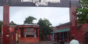 খুলনার চার হাসপাতালে আরও ১৭ জনের মৃত্যু