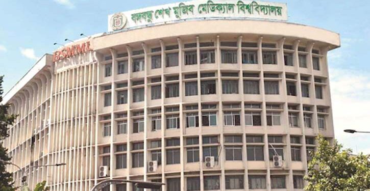 এমফিল-ডিপ্লোমা কোর্সের লিখিত পরীক্ষা ৪ সেপ্টেম্বর