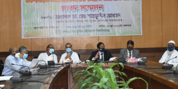 ৬৪২ কোটি ৮ লাখ টাকার বাজেট ঘোষণা বিএসএমএমইউর