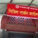 চট্টগ্রামে করোনায় আরও ১০ জনের মৃত্যু, শনাক্ত ৩৯৯