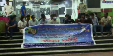 নিয়োগের দাবিতে আগারগাঁওয়ে টেকনোলজিস্টদের ধর্মঘট