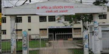 নোয়াখালীতে ২৪ ঘন্টায় ৯১ জনের করোনা শনাক্ত