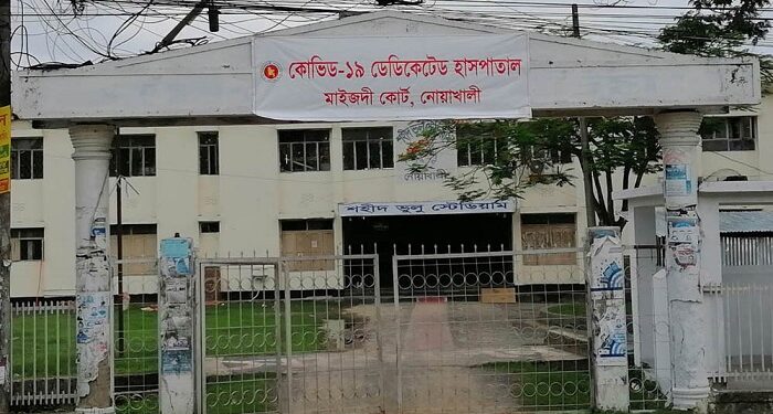 নোয়াখালীতে ২৪ ঘন্টায় ৯১ জনের করোনা শনাক্ত