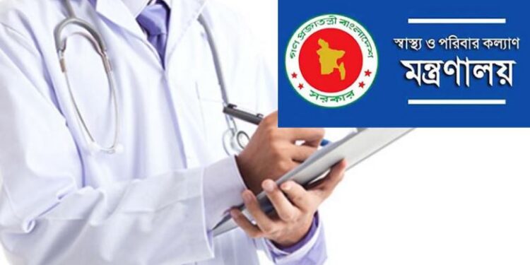 ৪ হাজার চিকিৎসক নিয়োগের সুপারিশ দিল জনপ্রশাসন মন্ত্রণালয়