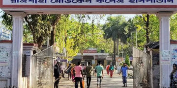 রামেকে ২৪ ঘণ্টায় ২ জনের প্রাণহানি
