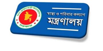স্বাস্থ্যের ২৬ কর্মকর্তাকে সহকারী পরিচালক পদে পদায়ন