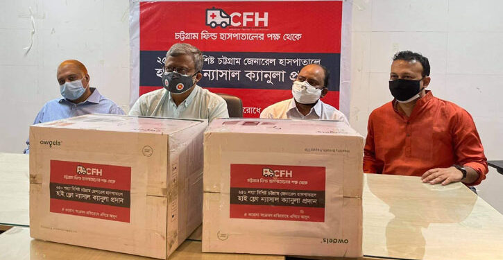 জেনারেল হাসপাতালে ২টি হাই ফ্লো ন্যাসাল ক্যানুলা দিলো চট্টগ্রাম ফিল্ড হাসপাতাল