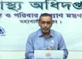 শিগগিরই কোভিশিল্ডের দ্বিতীয় ডোজ: স্বাস্থ্য অধিদফতর