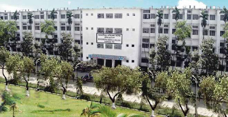 মমেকে একদিনে ৪৮ চিকিৎসক পদায়ন