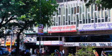 ভুয়া দুই চিকিৎসকের রেজিস্ট্রেশন বাতিল
