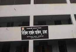 সিভিল সার্জন ছাড়া অন্য কাউকে গণমাধ্যমে কথা না বলার নির্দেশ