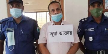 ডাক্তারি সনদ ছাড়াই দন্ত চিকিৎসক, ৬ মাসের জেল