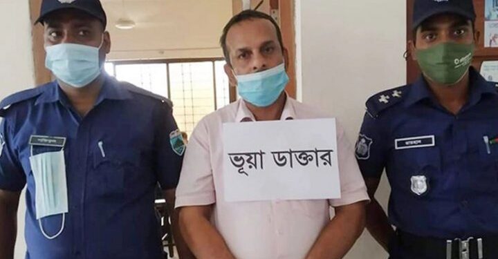 ডাক্তারি সনদ ছাড়াই দন্ত চিকিৎসক, ৬ মাসের জেল
