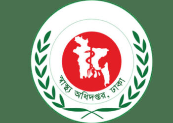 করোনা টিকা নিবন্ধনের বয়স এখন ৩৫ বছর : স্বাস্থ্য অধিদফতর