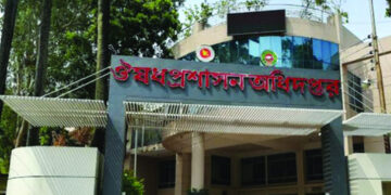 বিদেশি পাঁচ সিরাপ ব্যবহারে নিষেধাজ্ঞা