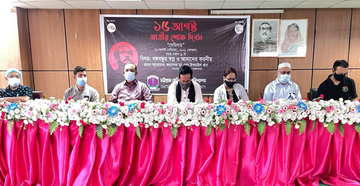 বঙ্গবন্ধুর আদর্শে নিজেদের গড়ে তুলতে হবে: ডা. ইসমাইল খান