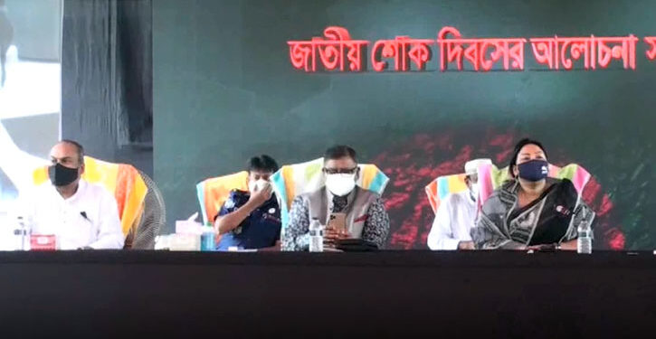 চার মাসে সাত কোটি মানুষকে টিকা দেওয়া হবে: স্বাস্থ্যমন্ত্রী