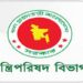স্বাস্থ্যবিধি মেনে ১১ আগস্ট খুলবে অফিস-দোকানপাট, চলবে গণপরিবহন