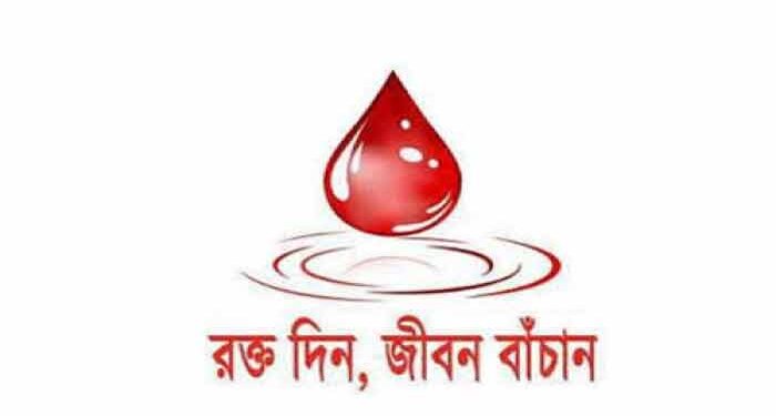 রক্তদাতাগণ যেন রক্ত দান করে টিকাগ্রহণ করেন: স্বাস্থ্য অধিদপ্তর