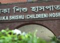 ডেঙ্গু আক্রান্ত হয়ে শিশু হাসপাতালে ভর্তি ৯৩, মৃত্যু ছয়