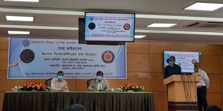 ডেঙ্গুর নতুন ধরন শনাক্তে আক্রান্ত ঢাকার রোগীরা