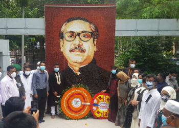 বিশেষ আয়োজনে চমেকে পালিত হলো জাতীয় শোক দিবস