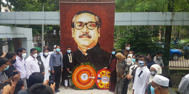 বিশেষ আয়োজনে চমেকে পালিত হলো জাতীয় শোক দিবস