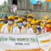 বিএসএমএমইউতে শিশু ক্যানসার সচেতনতা মাস উপলক্ষে র‌্যালি ও আলোচনা সভা