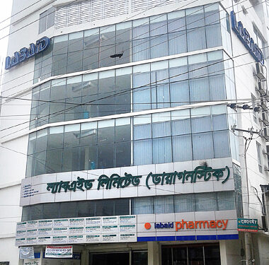অধূমপায়ীদের জন্য ২৫০০০ টাকা বেতনে ল্যাবএইডে চাকরির সুযোগ
