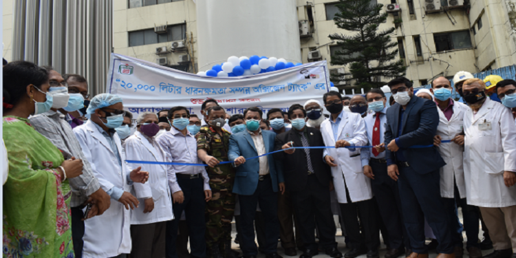 বিএসএমএমইউতে ২০ হাজার লিটার অক্সিজেন ট্যাংকের উদ্বোধন