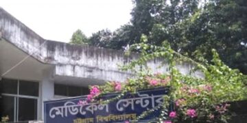 চিকিৎসা খাতে আরো বেশি বরাদ্দ চায় চবি মেডিক্যাল সেন্টার