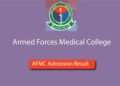 আর্মড ফোর্সেস মেডিকেলের এমবিবিএস ভর্তি পরীক্ষার ফল প্রকাশ