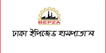 ঢাকা ইপিজেড হাসপাতালে চিকিৎসক-নার্স নিয়োগ বিজ্ঞপ্তি