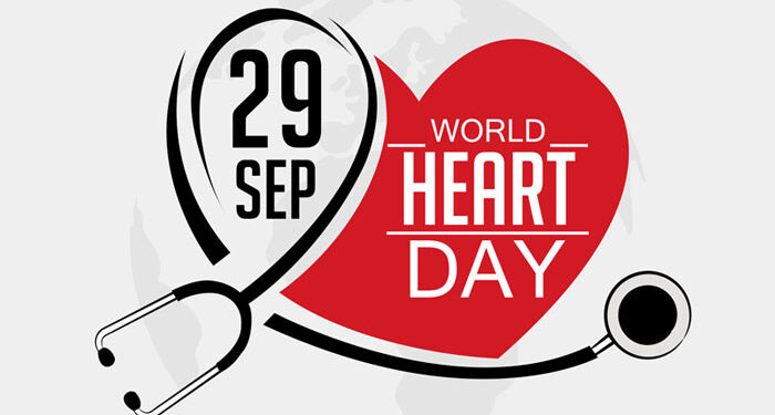 আজ বিশ্ব হার্ট দিবস