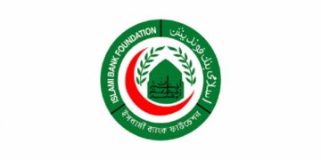 এসএসসি পাসে হাসপাতালে নিয়োগ দেবে ইসলামী ব্যাংক ফাউন্ডেশন
