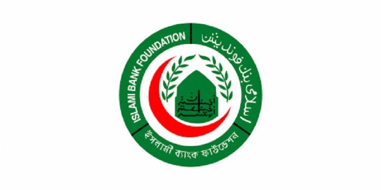 এসএসসি পাসে হাসপাতালে নিয়োগ দেবে ইসলামী ব্যাংক ফাউন্ডেশন