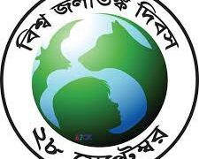 আজ বিশ্ব জলাতঙ্ক দিবস