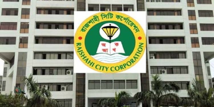 আগামীকাল রাসিকের ৩০ ওয়ার্ডে বিশেষ টিকা ক্যাম্পেইন